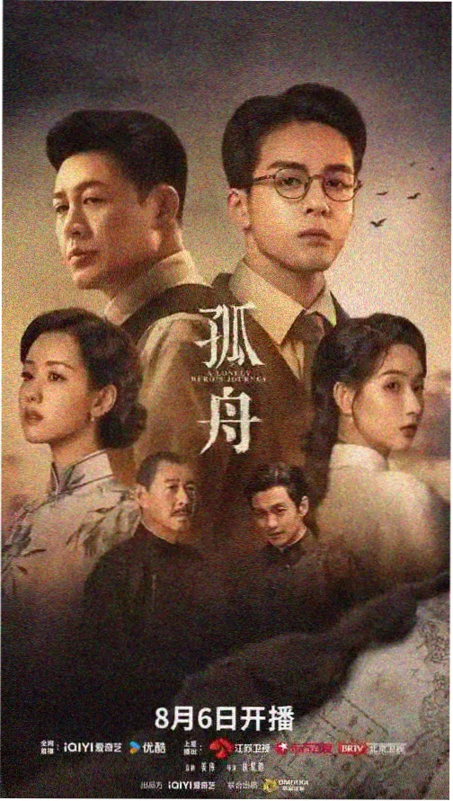 检察官的黄昏 日剧全集在线观看
