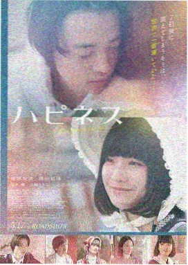 花火余烬 电影中文字幕在线观看